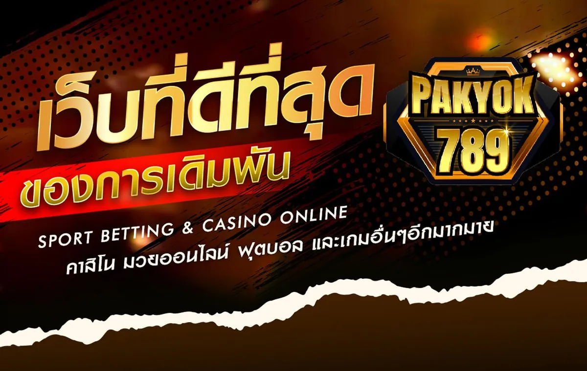 pakyok789